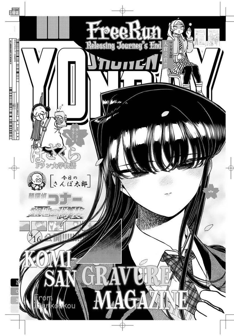 Komi Can